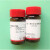 DTNB/55-二硫代双-(2-硝基苯甲酸)CAS:69-78-3 科研实验试剂5g 1g