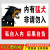 内有恶犬警示牌家有猛犬标识牌养殖场鱼塘水深危险告示小心有狗请 猛犬01（ABS） 15x22cm