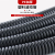 兆然 包塑金属软管电缆电线保护管塑料波纹管蛇皮管穿线管阻燃（50米件）（货期7-10天） 51mm 10天