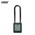 安赛瑞 长杆聚酯安全挂锁（绿）彩色LOTO安全挂锁 长梁安全挂锁 14667