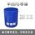 单层防爆罐机场高铁火车站抗爆器材500g 1公斤1.5TNT高碳钢防爆桶 蓝色定制产品（联系客服）