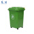 冠峰 30升万向轮桶(绿色)有轮 带轮子垃圾桶商用大容量带盖大号环卫户外餐饮垃圾箱厨房GNG-496