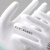 百盛白色PU手套浸胶尼龙薄款小号女士工作劳务劳保防护用品 左右手白PU手套60双 26523