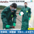 ALPHATEC防护服围裙长袖实验室反穿防化围裙罩衣透气耐酸碱防水长款围裙工作服 4000长袍 L码