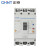 正泰（CHNT）NM1LE-125S/3300-125A-30.50.100mA 塑壳漏电断路器 三相三线漏电保护器