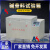 JKS碱骨料试验箱养护箱混凝土集料碱活性养护箱碱骨料反应试验箱 JKS型试验箱（普通款）