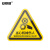 安赛瑞 机械设备安全标示牌 电力牌子贴纸 警告标志 5X5CM 当心机械伤人 10张装 1H01402
