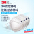 3M口罩 9513 KN95 防尘防晒3D立体防勒耳舒适透气 白色 盒装袋装 【随机发货】 25只装
