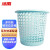 冰禹 BYrl-77 多功能办公室卫生间垃圾桶 塑料垃圾桶镂空垃圾桶纸篓 颜色随机（1个）