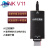 JLINK V11下载器 ARM仿真器 STM32单片机 J-LINK 烧录编程器 jlink v11+七排线+USB线+转接板