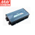 明纬（MEANWELL）NPB-1700-12 1700W高信赖超宽输出智能充电器2/3段式铅酸/锂电池