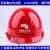 戴安中国南方电网安全帽 供电局 电力施工防砸 劳保头盔 监察 蓝色DA-V型 印南网