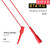 埃塔ETA32212mm转接钩式测试线（全包型）表棒延长钩表笔电表 红色