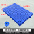 塑料防潮垫板网格垫仓板冷库垫板地台板栈板地垫货物 特厚圆孔60_40_5(蓝色)