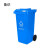 鲁识 LS-rt13 四色垃圾分类垃圾桶万向轮环卫商用垃圾箱带盖 120升分类桶+盖+轮子 挂车桶/可回收物