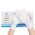 星灿医疗（XCYILIAO） 一次性乳胶手套无粉检查手套防护手套 白色 100只/盒 M