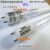 消毒柜灯管ZW20S19Y高臭氧紫外线消毒灯管43.5cm38cm 定制塑料灯头不含针40.5CM 11-15W