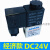 一进一出电磁阀2V025-08 2分控制阀气阀DC24V AC220v空压机开关阀 经济款 2V025-08 DC24V