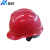 安科安全帽工地国标加厚abs电力施工建筑安全帽工程领导头盔印字定制防护头帽免费印字透气V型红色款