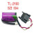 原装AB SLC500 1747-L531 L541电池 TL-2150 PLC电池3.6 光身