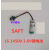 SAFT新LS14500锂电池3.6V工控电池可定制焊脚焊片插头 白色14500 带SM正插