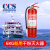 船用干粉灭火器水基9L泡沫2公斤4/5/6/8KG45L船检证CCS认证 6KG船用干粉灭火器