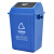 兰诗（LAUTEE）XDL-40B 新国标分类摇盖方形垃圾桶 物业环卫垃圾桶 40L蓝色-可回收物