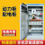 配电箱动力柜配电柜定制成套xl21工地ggd低压一级户外开关控制柜 动力柜10