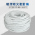 谋福（CNMF）玻璃纤维绳 耐高温防火绳 应急绳（直径20mm夹棉）