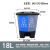 垃圾分类垃圾桶分类垃圾桶干湿分离垃圾桶大号脚踏带盖 18L蓝灰色分类双桶可回收+其他