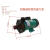 科源电镀耐酸碱耐腐蚀小型塑料化工磁力泵MP微型循环磁力驱动泵 MP-30RM（螺牙3/4）