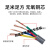 梓萤岔拖链电缆TRVV柔性耐弯折2 3 4 5芯0.3 0.5 1平方信号控制软电线 TRVV3芯0.75平方(拆零1米价)