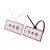 正泰（CHNT）标签扎带塑料尼龙标牌扎带电缆电线网线做记号标签扎带束线带	