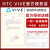 HTC VIVE Focus3 VR一体机 5K分辨率 头显VR 虚拟智能眼镜体感游戏机VR开发 focus3【手柄一对】