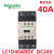 施耐德交流接触器LC1-D40A/LC1D50A/LC1D65AM7C/F7C/Q7C/BDC LC1D40AAC110V (F7C)