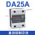 单相SSR固态继电器CDG1-1DA/10A 25A 40A 60A80A直流控交流 CDG1-1DA 25A