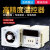 E5C2温控仪数显调节仪温控表温度控制器烤箱温控器BM48 E5C2 普通款 K型 200度