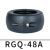 R48系列工业机器人管线包配件固定座软管防撞摩擦球 RGQ-48A
