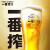 麒麟/Kirin一番榨啤酒 日式啤酒 全麦 麦芽黄啤酒 600ml*12瓶整箱