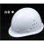 高强度安全帽加厚玻璃钢定制施工头盔领导建筑工程电力工地国标 白色透气插销玻璃钢01