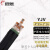 远东电缆（FAR EAST CABLE）【闪电速发】远东电线电缆YJV3 4 芯铜芯户外国标铜线 【 YJV-4*2.5【货期25天】