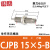铸固 微型外螺纹气缸 针形小型气动机械设备活塞杆铝材活塞杆自动化配件 CJPB15-5-B无牙 