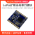 hi-Link/海凌科 LoRa模块LLCC68芯片 超低功耗无线串口收发远程透传433M/915M L02单模块:433MHz/低功耗/小尺寸