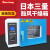 三量日本烘箱实验室恒温箱电热鼓风干燥箱烘干机工业用烤箱烘干箱 15升DHG-9015A不锈钢内胆,无鼓风