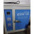 LISM电焊条烘箱ZYH-10/15/20/40/60自控远红外电焊焊剂烘干炉10烘烤箱 自动保温ZYH-60公斤