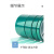 飞尔（FLYER）PET绿色耐高温胶带 电镀烤漆耐胶带 5mm宽×33m长×0.08mm厚 50卷