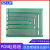 PCB实验板板板电路板线路板面包万用6*8cm焊接板洞洞9*15 绿油 双面 3*7cm5张