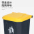 黄盖垃圾桶灰色脚踏带盖户外物业厨房酒店商用办公室废纸篓 黄盖桶30升