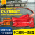 PVC围栏WGV600固体浮子式水面防扩散拦带拦污带拦索围栏 pvc900