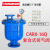 适用于适用于定做CARX复合式排气阀 自动快速进排气阀 排气阀 丝 排气阀N50-300